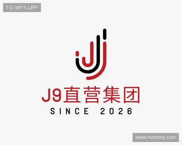 了解J9直营集团